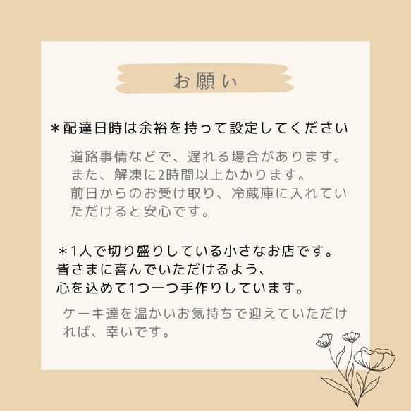 母の日ギフト　てんとう虫と薔薇のハート型　フラワーケーキ(バタークリームケーキ、チーズケーキ味) 17枚目の画像