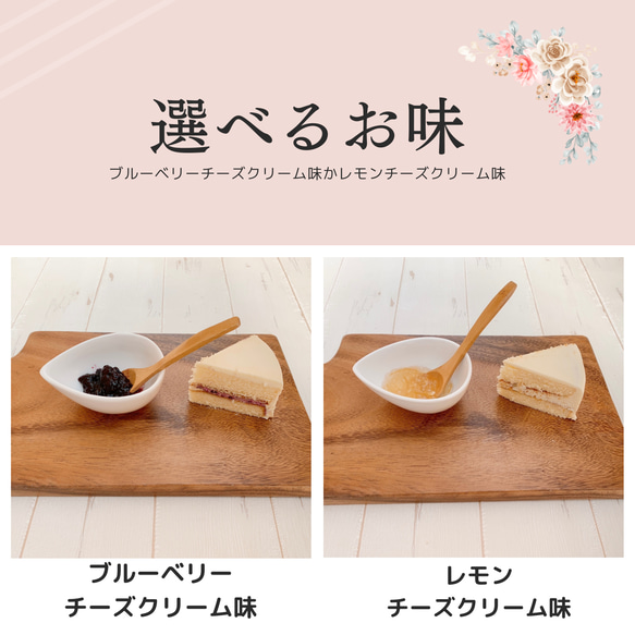 母の日ギフト　てんとう虫と薔薇のハート型　フラワーケーキ(バタークリームケーキ、チーズケーキ味) 12枚目の画像