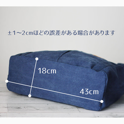 帆布の超ビッグトート マザーズバッグ キャンバストート ファスナー付き 大きめトートバッグ スミクロ B-101 13枚目の画像