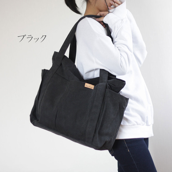 帆布の超ビッグトート マザーズバッグ キャンバストート ファスナー付き 大きめトートバッグ スミクロ B-101 4枚目の画像