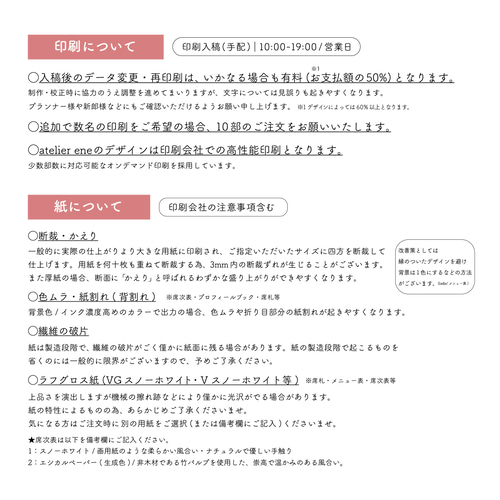 注意事項】ご購入前に必ずお読みください その他素材 atelier ene 通販