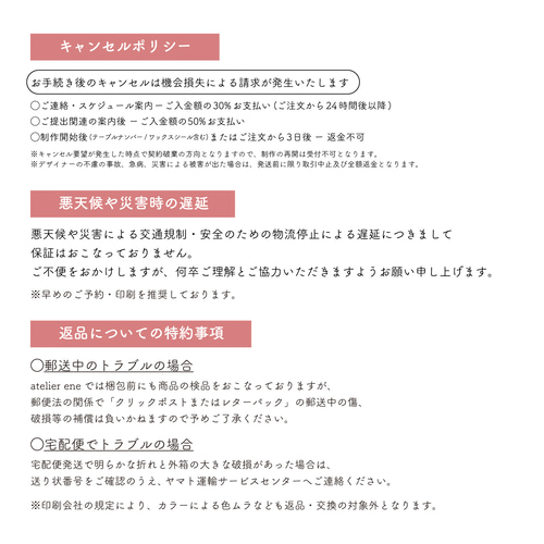 ♡ページ※ご本人様以外の購入お控え頂けますと幸いです 福岡県警察 宅配業者を装った不在通知のSMS、URLを押しちゃダメだ！