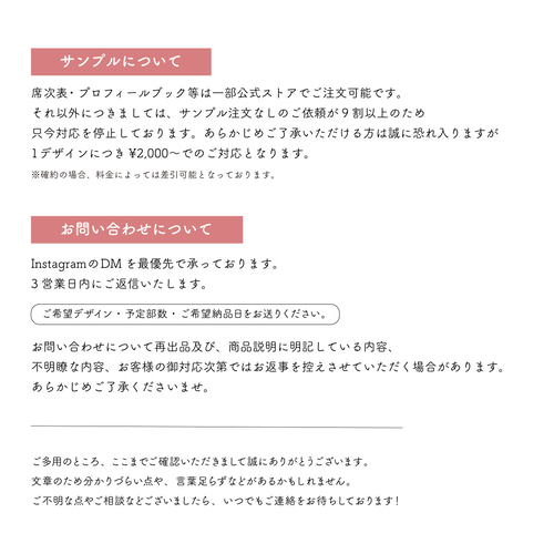 注意事項】ご購入前に必ずお読みください その他素材 atelier
