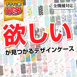 イラスト スマホケース レオン オーダーメイド おしゃれなケース 人気 人気のiPhoneケース 5枚目の画像