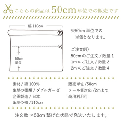 【入荷しました！】110×50 無地 ダブルガーゼ イエローオーカー トリプルスゥイングワッシャー 生地 Wガーゼ 3枚目の画像