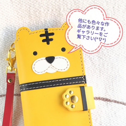 ＊仕舞い忘れのベロ出しハチワレにゃんこ＊leather sumyaho case＊手帳型レザースマホケース＊黒／全機種 9枚目の画像