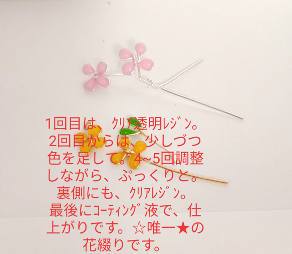 まるでﾋﾟｱｽ ✨ 花綴り ✨ 白 ✨ 挟むだけ❗️ 痛くない❗️ｽﾄﾚｽﾌﾘｰｲﾔﾘﾝｸﾞ 9枚目の画像