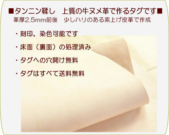 【5×2.5cm角型が50枚】ヌメ革タグ/ナチュラル無地　名札/ 革厚約2.4mm/穴開け無料/送料無料 3枚目の画像