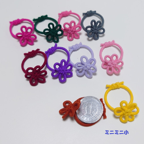 小>4個ミニミニ キッズやベビーのオーダーメイドヘアゴム 。花結び