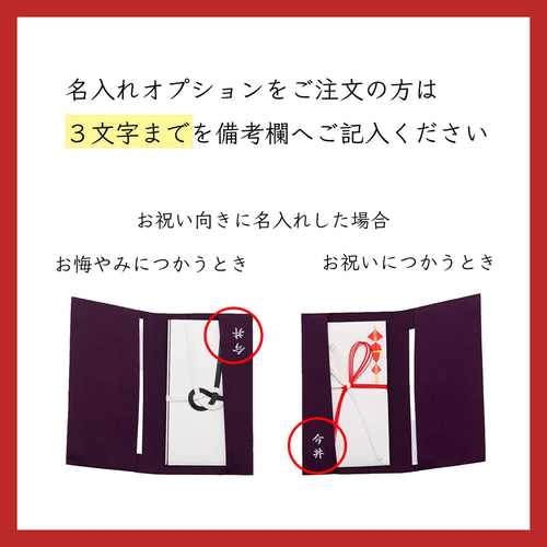 西陣織 綴 袱紗 慶弔両用 ふくさ 京都 シルク 結婚式 葬式 冠婚葬祭