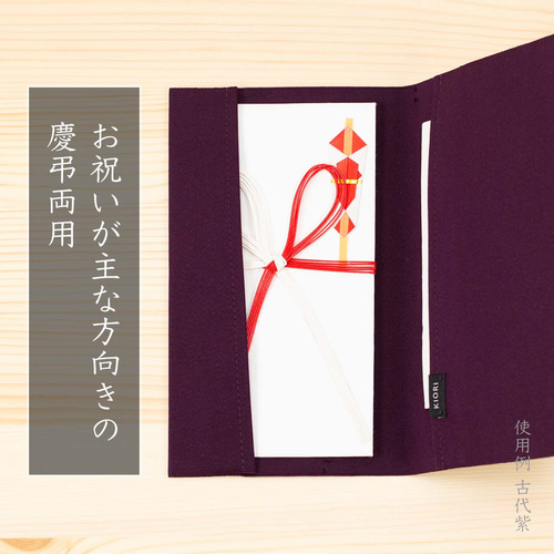 特別セール本綴織袱紗 儀式用品 【公式通販】