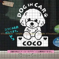 ゴールデンドゥードル No.1 名前入 ステッカー セミオーダー シール