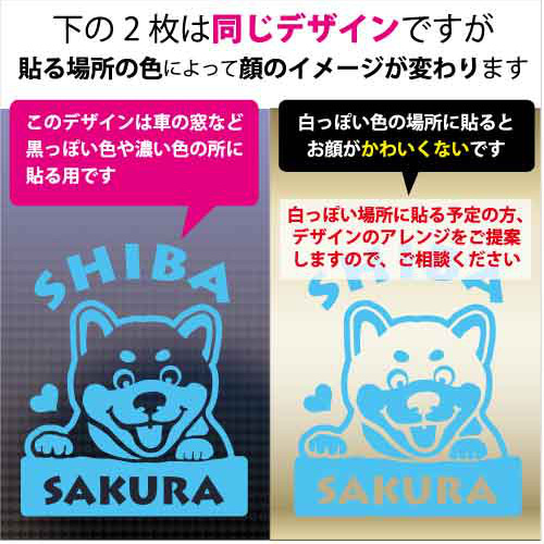 トイプードル No.5 名前入 ステッカー セミオーダー ドッグインカー 