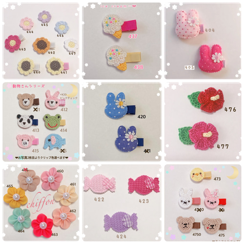 あかちゃん キッズ・ベビー・マタニティ 男の子 ヘア 女の子 ヘアゴム