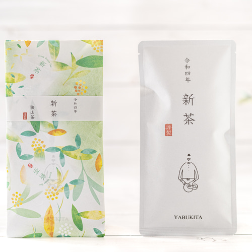 送料無料 令和4年度 新茶 荒茶づくり 100g 狭山茶 紅茶・お茶・ハーブ