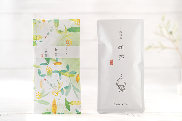 送料無料　令和4年度 新茶 荒茶づくり 100g 狭山茶 1枚目の画像