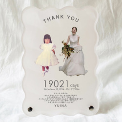 アクリル 子育て感謝状 なみなみ 両親贈呈品 写真 結婚式 Kansya