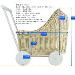 受注製作｜おままごと 人形 車輪ラバー付き 押しぐるま ベビーウォーカー 乳母車 猫ベッド（ナチュラル） 7枚目の画像