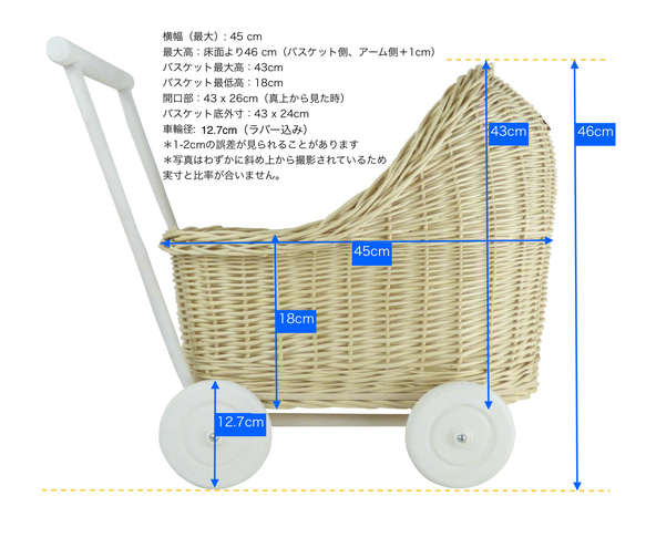 受注製作｜おままごと 人形 車輪ラバー付き 押しぐるま ベビーウォーカー 乳母車 猫ベッド（ナチュラル） 7枚目の画像