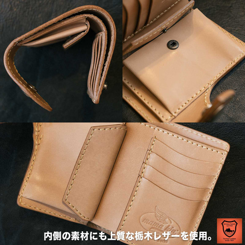 コードバン/ライダースウォレット/バイカーズウォレット/栃木レザー