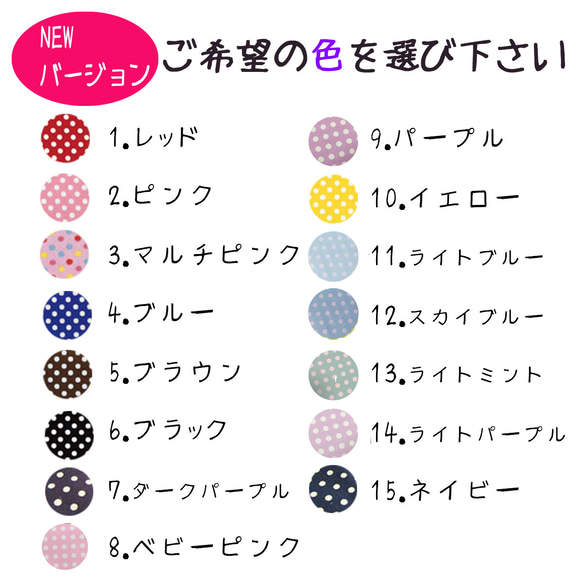 【送料無料】猫 首輪 《 リニューアル ‼》 首に優しい シュシュ首輪 ♬ ５mm ドット 【１５色からお選び頂けます】 2枚目の画像