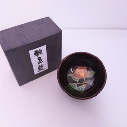 送料無料 輪島塗ぐい吞み 溜塗 花付き瓢箪蒔絵 おちょこ・ぐい呑み