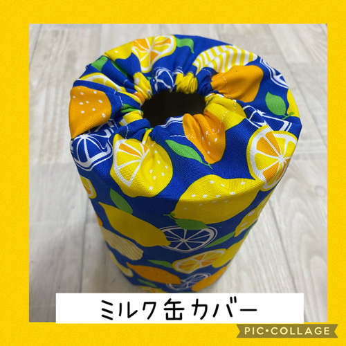 保育士の 手作り おもちゃ ミルク缶カバー ハンドメイド