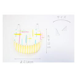 移動口袋“彩色噴霧” 第2張的照片