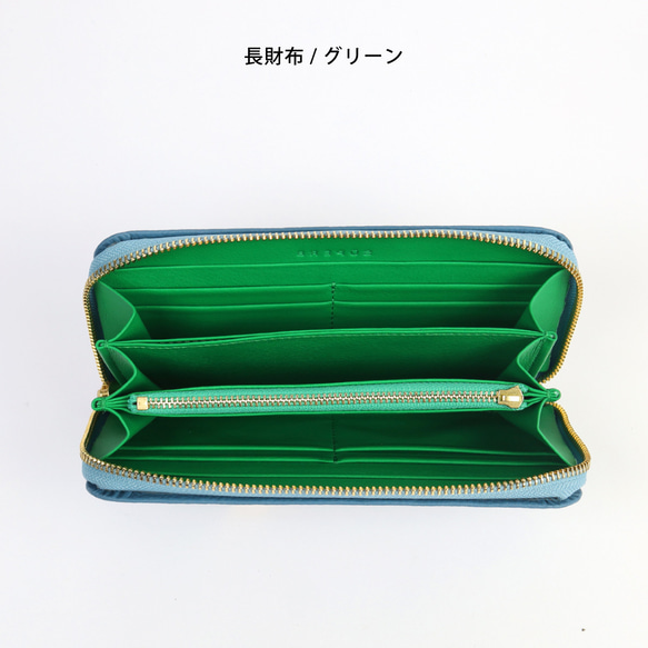 【同時購入専用】長財布/L字長財布の内装をオールレザーに変更【自分だけのカスタマイズ仕様】【セミオーダー】 9枚目の画像