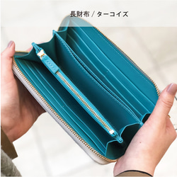 【同時購入専用】長財布/L字長財布の内装をオールレザーに変更【自分だけのカスタマイズ仕様】【セミオーダー】 7枚目の画像