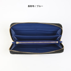 【同時購入専用】長財布/L字長財布の内装をオールレザーに変更【自分だけのカスタマイズ仕様】【セミオーダー】 8枚目の画像