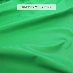 【同時購入専用】長財布/L字長財布の内装をオールレザーに変更【自分だけのカスタマイズ仕様】【セミオーダー】 3枚目の画像