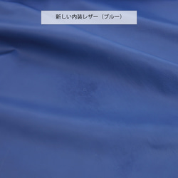【同時購入専用】長財布/L字長財布の内装をオールレザーに変更【自分だけのカスタマイズ仕様】【セミオーダー】 4枚目の画像
