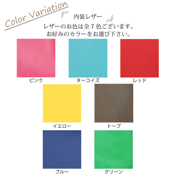 【同時購入専用】長財布/L字長財布の内装をオールレザーに変更【自分だけのカスタマイズ仕様】【セミオーダー】 2枚目の画像