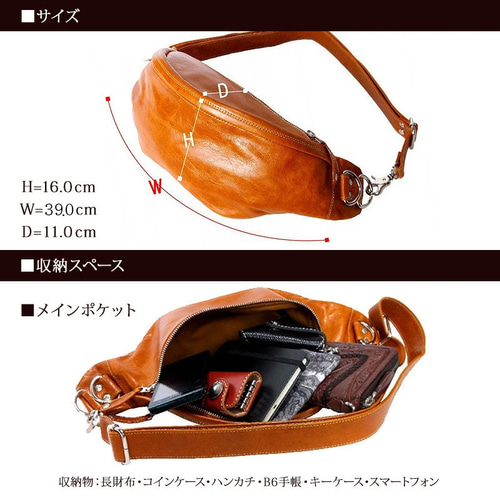 本革 (牛革) イタリアンレザー レザーボディバッグ メンズバッグ