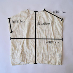 「夏日福袋」寬鬆紗布T卹（本色）+沙魯爾褲（棕米色） 第4張的照片