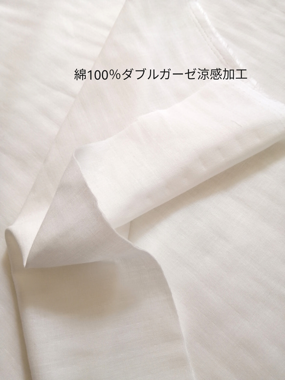 アンダースカート、ペチコート、ペチパンツ、インナー、裏地　フリーサイズ　綿100ダブルガーゼ涼感加工（オプション） 9枚目の画像