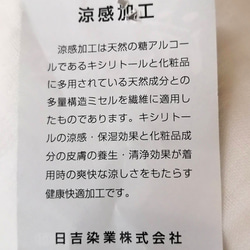 アンダースカート、ペチコート、ペチパンツ、インナー、裏地　フリーサイズ　綿100ダブルガーゼ涼感加工（オプション） 10枚目の画像