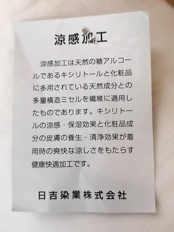 アンダースカート、ペチコート、ペチパンツ、インナー、裏地　フリーサイズ　綿100ダブルガーゼ涼感加工（オプション） 10枚目の画像