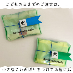 ☆新品☆鯉魚旗寶寶短袖連身衣70 80白色☆兒童節♫慶祝第一個節日♫男孩節☆ 第4張的照片