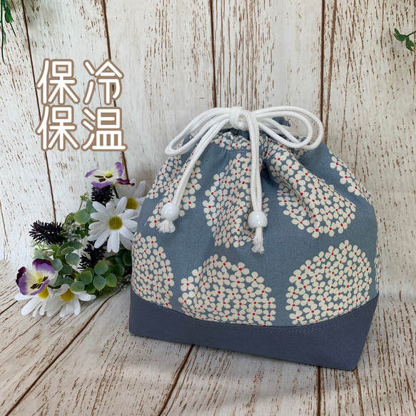 洗える 保冷保温 お弁当 巾着袋 お弁当袋　保冷巾着　巾着ポーチ　保冷バック 紫陽花×帆布　マスタード色⑨番 17枚目の画像