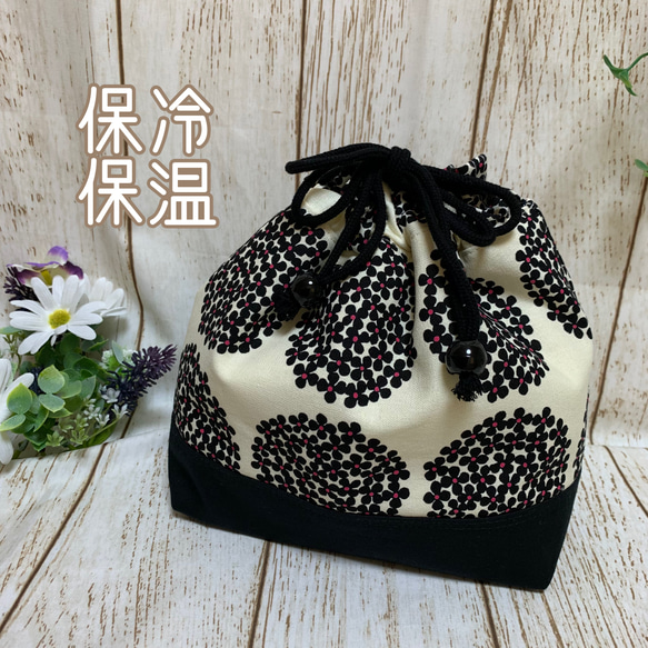 洗える 保冷保温 お弁当 巾着袋 お弁当袋　保冷巾着　巾着ポーチ　保冷バック 紫陽花×帆布　マスタード色⑨番 15枚目の画像
