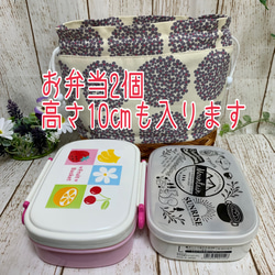 洗える 保冷保温 お弁当 巾着袋 お弁当袋　保冷巾着　巾着ポーチ　保冷バック 紫陽花×帆布　マスタード色⑨番 6枚目の画像