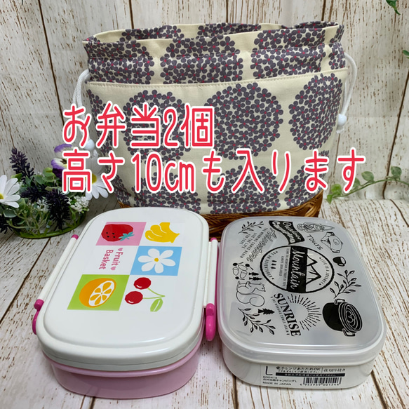 洗える 保冷保温 お弁当 巾着袋 お弁当袋　保冷巾着　巾着ポーチ　保冷バック 紫陽花×帆布　マスタード色⑨番 6枚目の画像