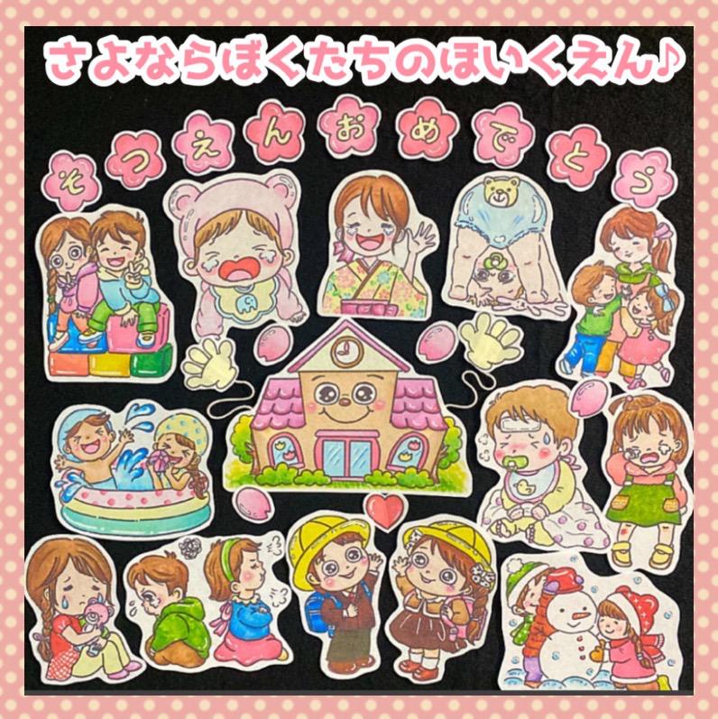 花音様用 個別ページその3・4 おまとめページ パネル生地 バッグなど