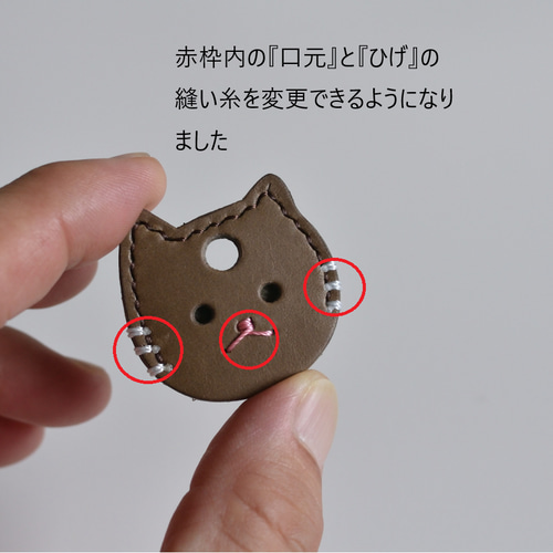 猫のキーカバー2 キーカバー【受注制作】 キーケース baobab l.c 通販