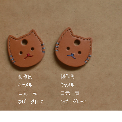 楽天市場】猫 交渉中　キャメル　猫型キーカバー大 キーカバー キーキャップ ネコ 猫グッズ 日本製 本革 その他