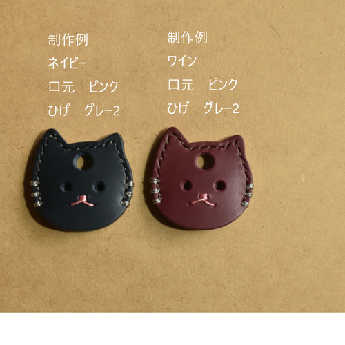 猫のキーカバー2 キーカバー【受注制作】 キーケース baobab l.c 通販