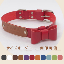 リボン付き ステッチが可愛い 猫・犬用 本革首輪 迷子札つきで安心