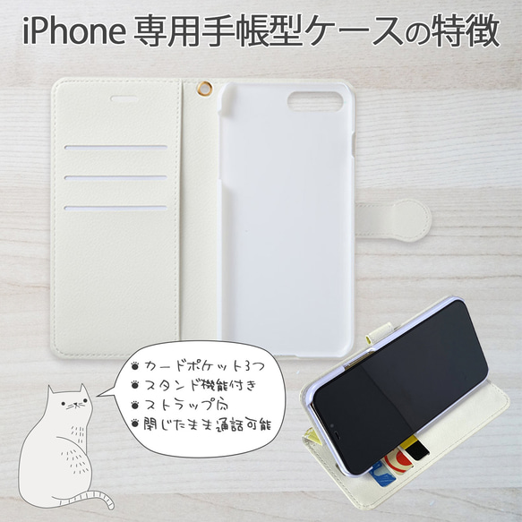 ナチュラルリーフ 北欧 手帳型スマホケース iPhone/Android バード 鳥 北欧風 北欧柄 6枚目の画像